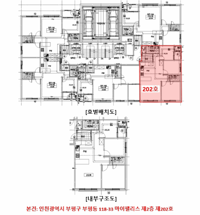 인천광역시 부평구 부평동 118-33 마이팰리스  2층202호