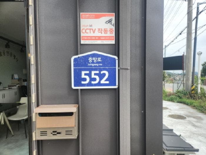 인천광역시 강화군 불은면 삼성리 369-15
