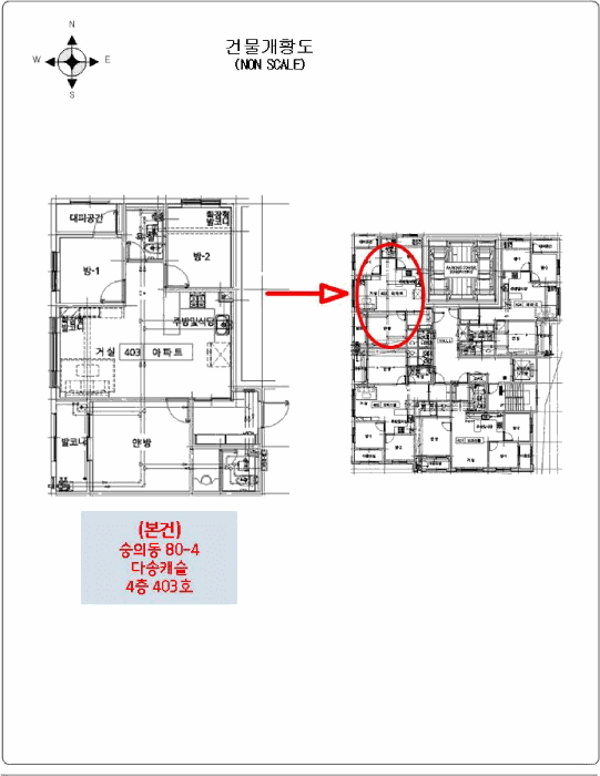 인천광역시 미추홀구 숭의동 80-4 다송캐슬  4층403호