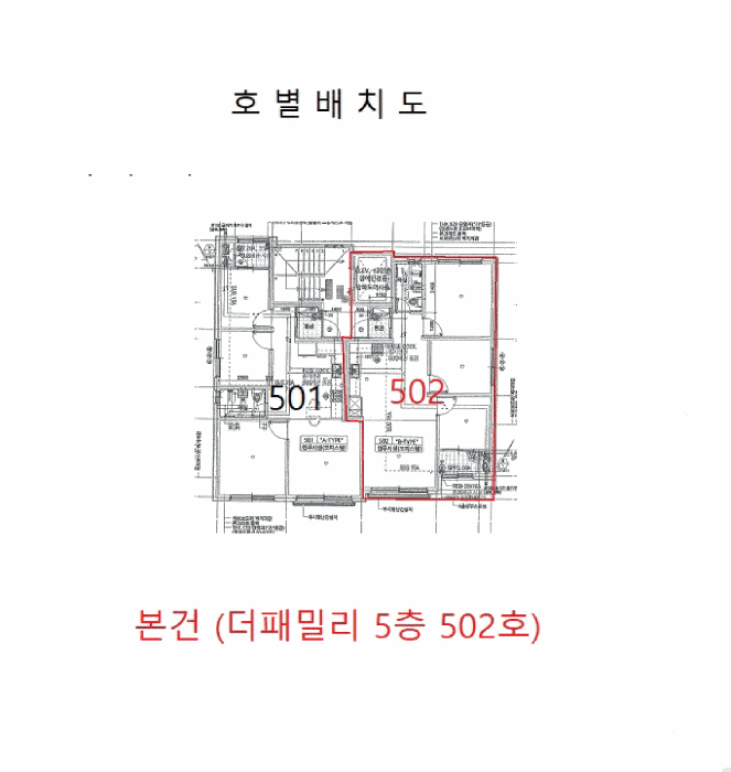 인천광역시 미추홀구 숭의동 57-10 더패밀리  5층502호