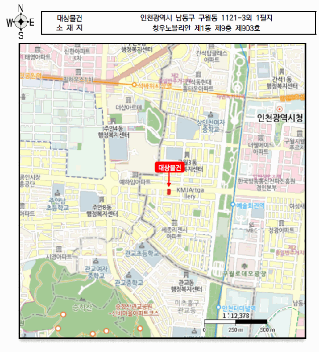 인천광역시 남동구 구월동 1121-3 창우노블리안 1동 9층903호