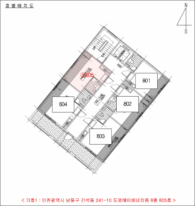 인천광역시 남동구 간석동 241-10 도영에이베네치움  8층805호