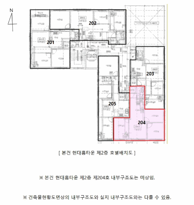 인천광역시 부평구 부평동 372-12 현대홈타운  2층204호