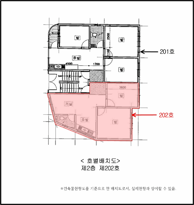 인천광역시 남동구 간석동 920-10  2층202호
