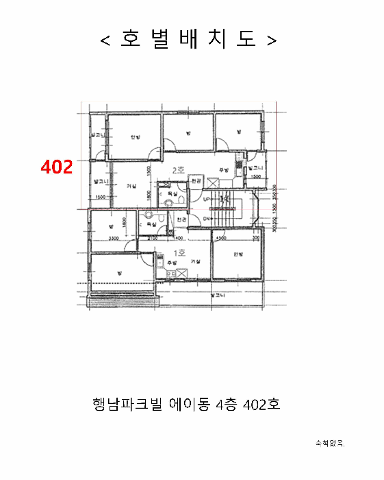 인천광역시 서구 공촌동 312-26  4층402호