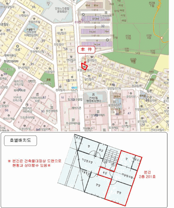 인천광역시 남동구 간석동 37-573  2층201호