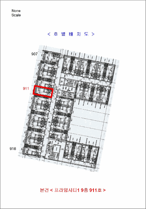 인천광역시 중구 운서동 3093-1 프라임시티1  9층911호