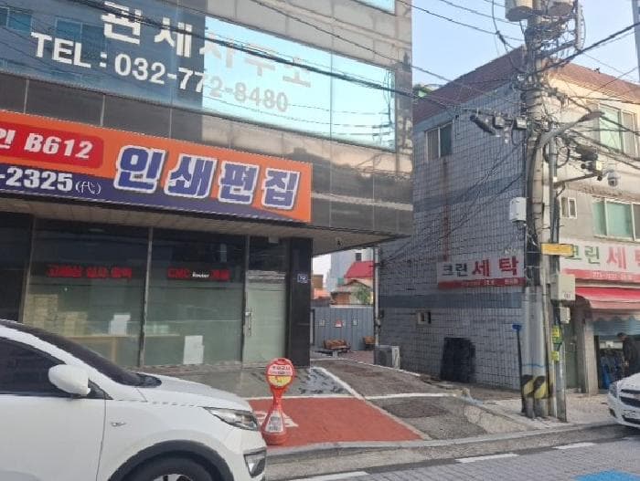 인천광역시 중구 신흥동1가 35-5