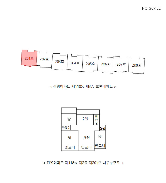 인천광역시 연수구 동춘동 938 건영아파트 118동 2층201호