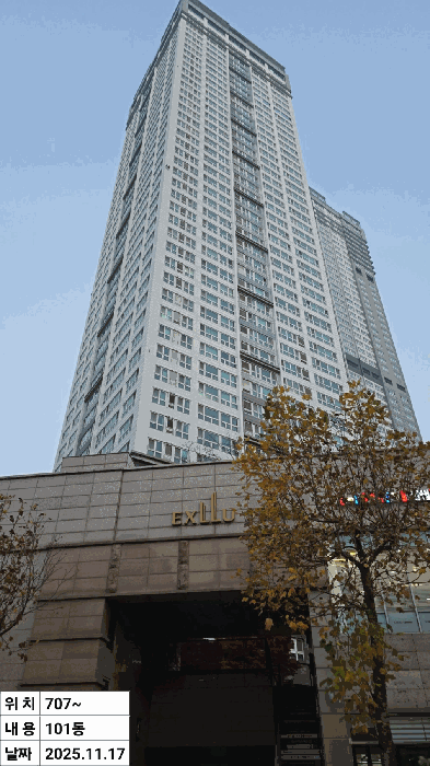 인천광역시 서구 청라동 164-1 청라풍림엑슬루타워 101동 7층707호