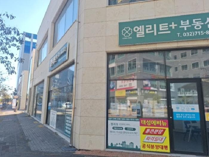 인천광역시 중구 운서동 2799-1 두림타워 웰스복합  7층704호