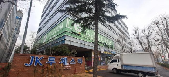 인천광역시 남동구 남촌동 624-3 제이케이루체스타지식산업센터  10층1034호