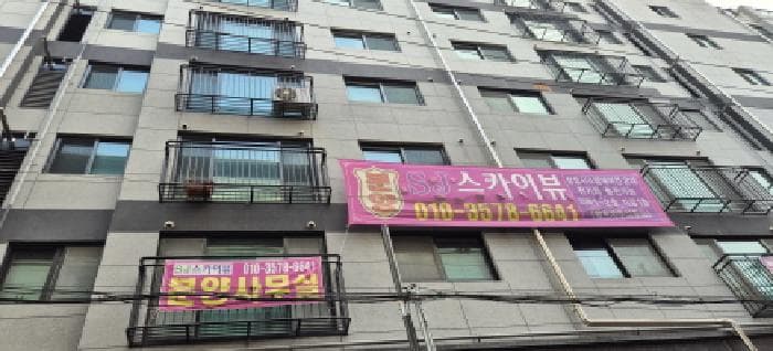 인천광역시 부평구 부평동 533-1 에스.제이스카이뷰  2층202호