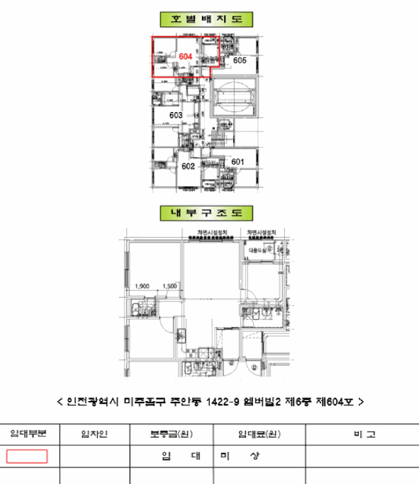 인천광역시 미추홀구 주안동 1422-9 엠버빌2  6층604호