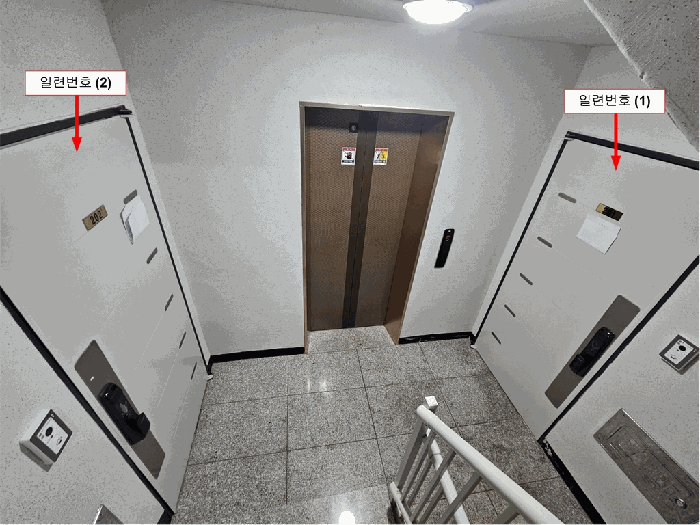 인천광역시 미추홀구 주안동 417-8 웃는사람들  2층201호