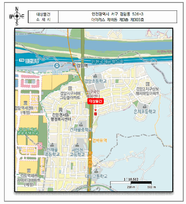 인천광역시 서구 검암동 526-3 아이리스 비동 3층303호
