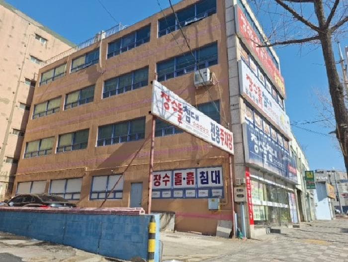 인천광역시 미추홀구 용현동 463-56