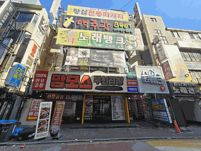 인천광역시 미추홀구 주안동 138-2