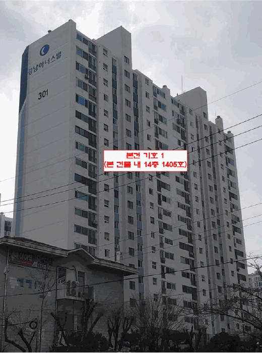 인천광역시 부평구 산곡동 145 경남아파트 301동 14층1405호