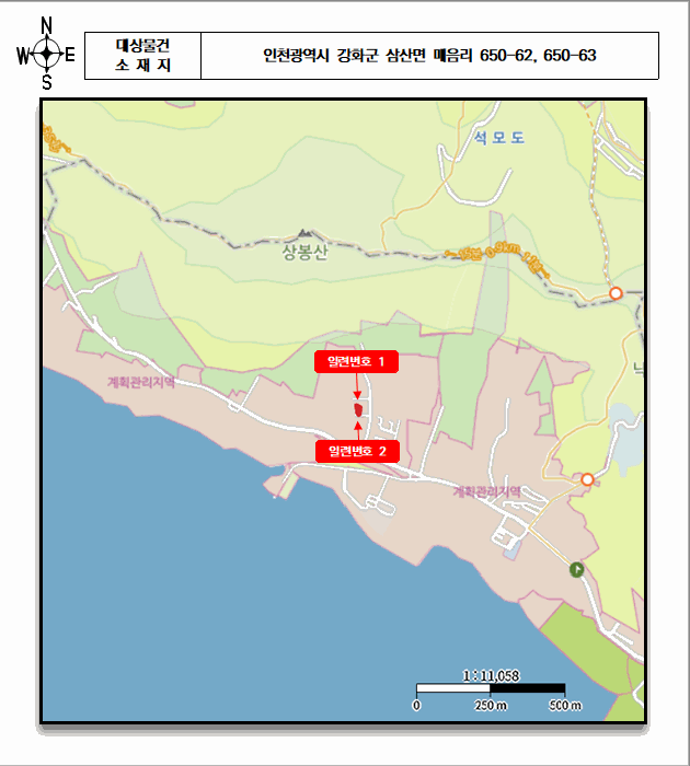 인천광역시 강화군 삼산면 매음리 650-62