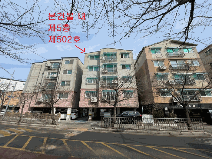 인천광역시 남동구 서창동 566-5 태영플러스 비동 5층502호