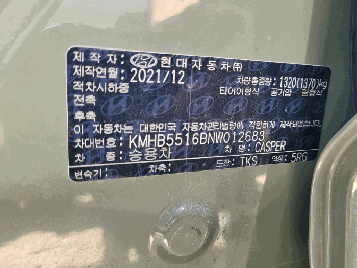 현대 캐스퍼(CASPER) 2022년식