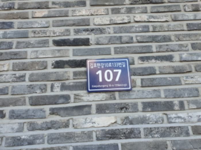경기도 김포시 김포한강2로23번길 10, 1층121호 (장기동,라베니체마치에비뉴1)