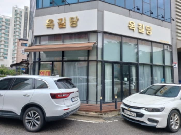 경기도 부천시 소사구 양지로152번길 15-6, 1층105호 (옥길동,옥길골드타워)