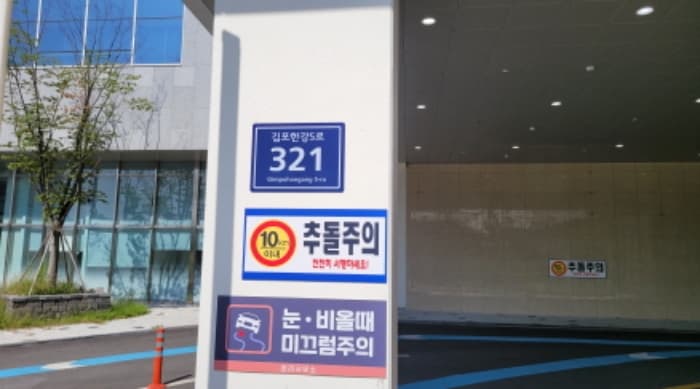 경기도 김포시 김포한강5로 321, 10층1036호 (구래동,김포한강 듀클래스)