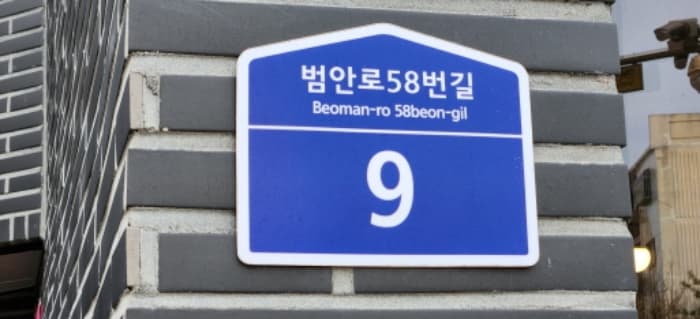경기도 부천시 소사구 범안로58번길 9, 5층502호 (괴안동,라임하우스)