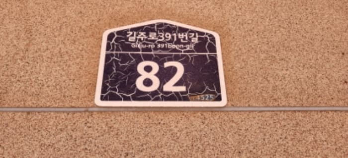 경기도 부천시 원미구 길주로391번길 82, 5층503호 (도당동,신흥골드빌)