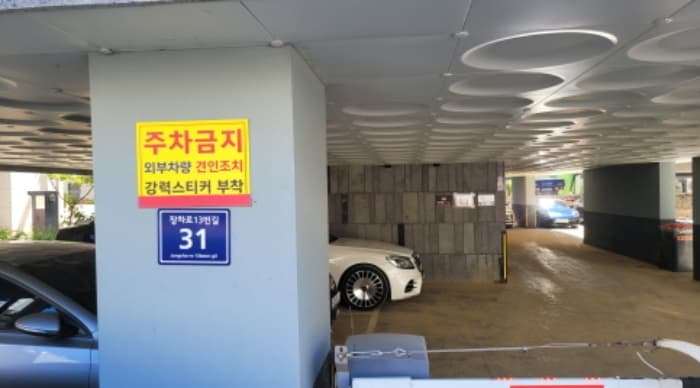 경기도 김포시 고촌읍 장차로13번길 31, 에이동 6층 601호 (더모스트)