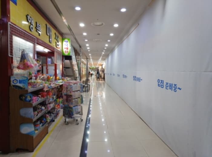 경기도 부천시 소사구 송내대로 239 (상동), 지하1층 비에프77호 (상동,소풍)