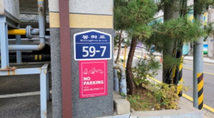 경기도 김포시 봉화로 59-7, 비동 4층 402호 (사우동, 쥬땜팰리스)