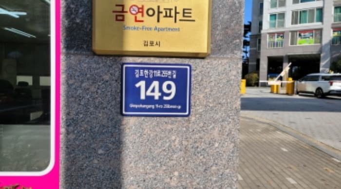 경기도 김포시 김포한강2로23번길 72, 1층 122호 (장기동,라베니체마치에비뉴2)