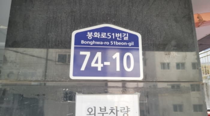 경기도 김포시 봉화로51번길 74-10, 3층 302호