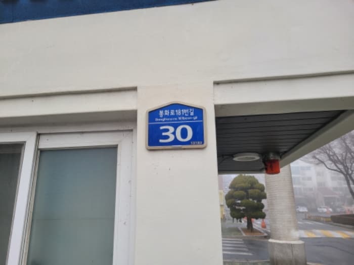 경기도 김포시 봉화로181번길 30, 101동 5층505호 (감정동,삼환아파트)