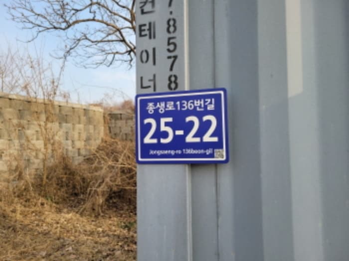 경기도 김포시 대곶면 율생리 197-3