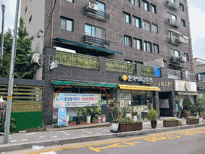 경기도 부천시 소사구 소사본동 219 제이앤팰리스  1층105호