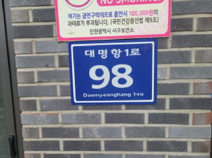 경기도 김포시 대곶면 대명리 487-9 대명항수산물타운 비동 2층2002호