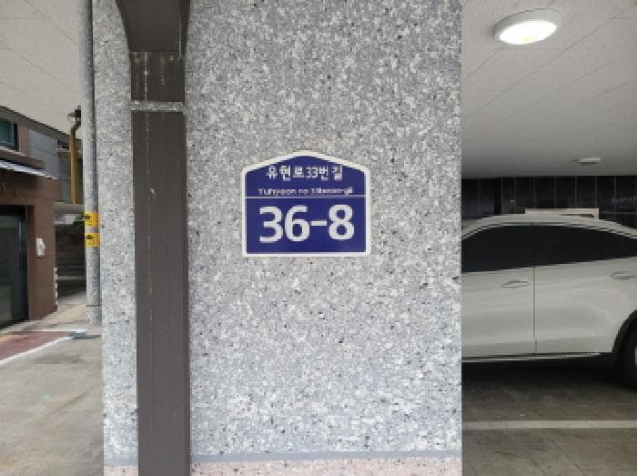 경기도 김포시 풍무동 561-7 103동 3층302호