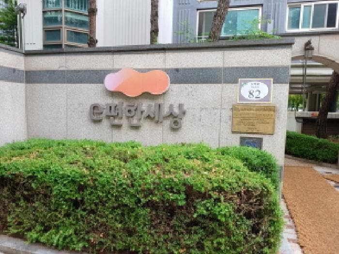 경기도 부천시 원미구 상동 526-4 진달래마을 2214동 9층903호