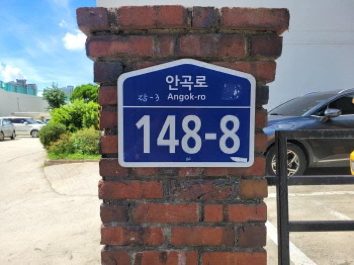 경기도 부천시 소사구 괴안동 25-3  2층 207호