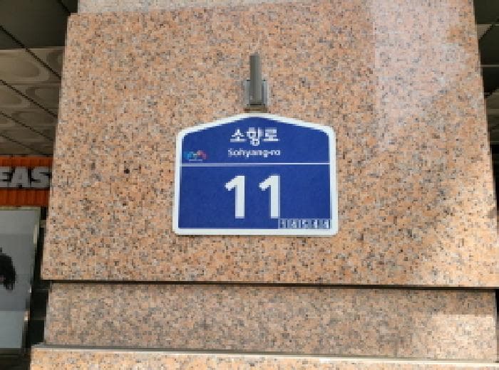 경기도 부천시 원미구 상동 547-1 코오롱파크뷰  1층 110호
