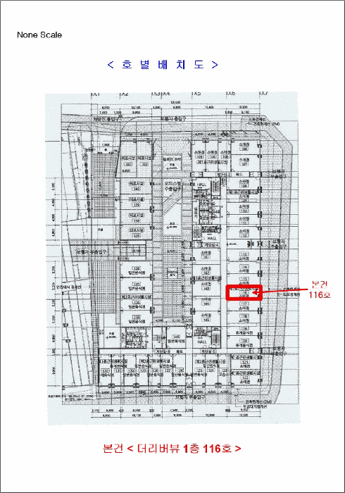 경기도 김포시 운양동 1296-3 더리버뷰  1층116호