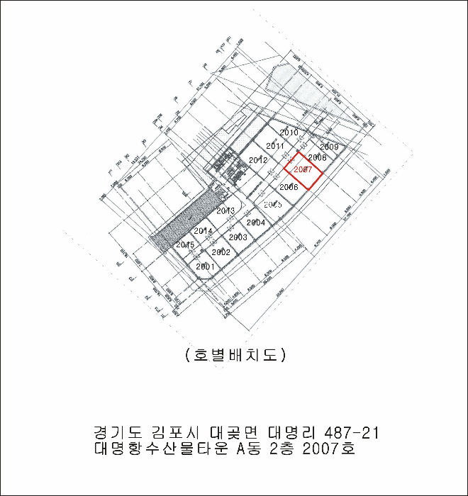 경기도 김포시 대곶면 대명리 487-21 대명항수산물타운 에이동 2층2007호