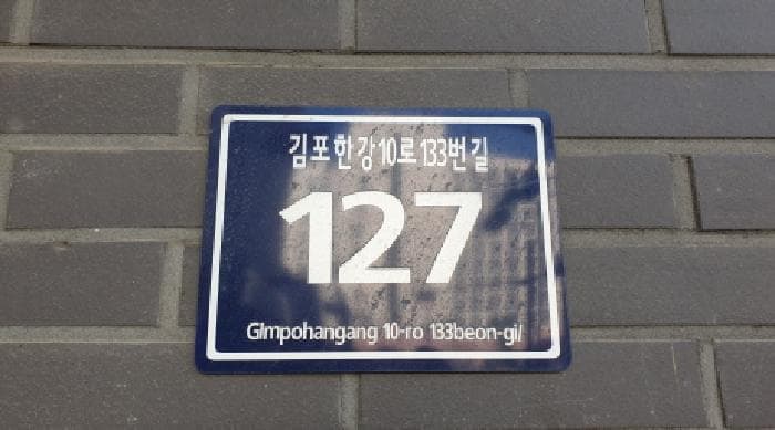 경기도 김포시 구래동 6871-7 디원시티 지식산업센터  10층1015호