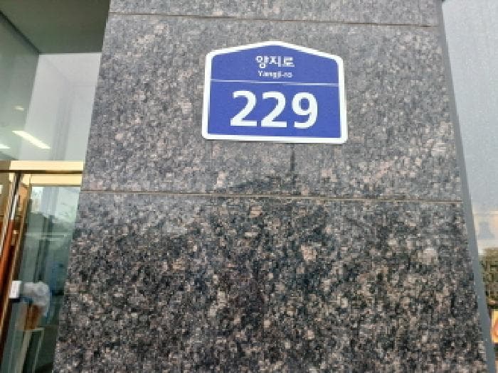 경기도 부천시 소사구 양지로 229, 1층 102호 (옥길동, 골든아이티타워)