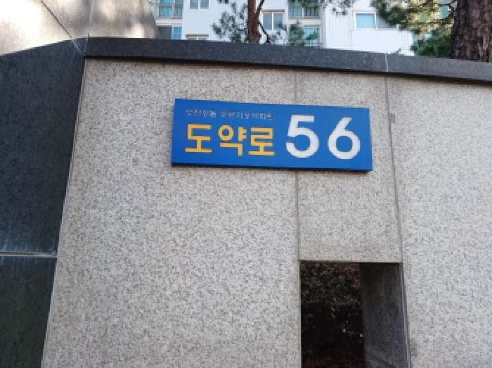 경기도 부천시 원미구 상동 526-1 진달래마을 2207동 9층 904호