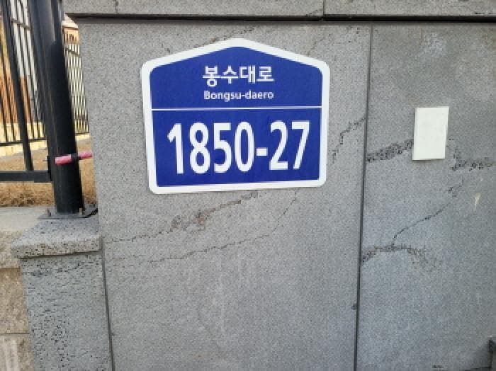 경기도 김포시 양촌읍 구래리 743-1